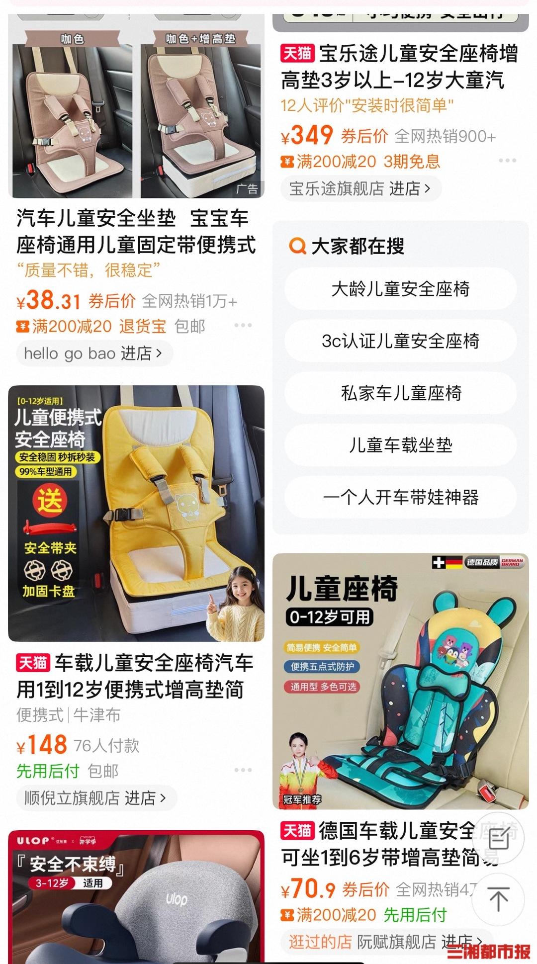 汽车安全座椅安装_儿童安全坐垫选购指南_安全座椅增高垫与儿童安全座椅区别