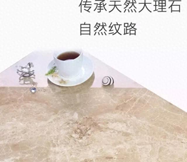 家里装修想用大理石瓷砖,该怎么选?最全选砖攻略来了(图1) 新房子装修天然大理石还是大理石瓷砖_天然大理石缺点大理石瓷砖优势_大理石瓷砖大全