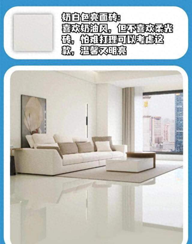 别再跟风选灰色地砖了!这6款让你家装修美出新高度(图1) 柔光砖防滑耐磨_地砖流行色2024_大理石瓷砖大全
