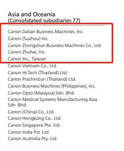 别了,佳能!32年珠海工厂停产,在中国大陆不再有数码相机生产(图4) 佳能珠海历史辉煌与衰落_珠海佳能工厂_佳能珠海停产原因分析