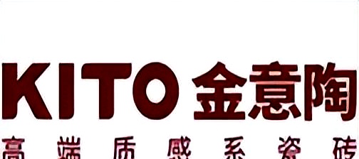 选对瓷砖不踩坑:2025十大性价比品牌排行榜(图2) 瓷砖选购指南_耐磨防滑瓷砖推荐_大理石瓷砖大全