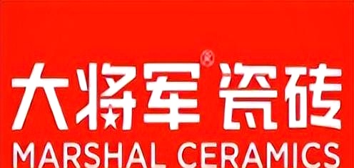 选对瓷砖不踩坑:2025十大性价比品牌排行榜(图10) 耐磨防滑瓷砖推荐_大理石瓷砖大全_瓷砖选购指南