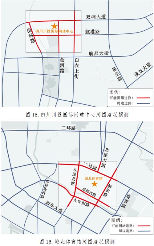 成都大运会交通出行提示_成都大运会赛事场馆周边交通_成都市车辆限号规定