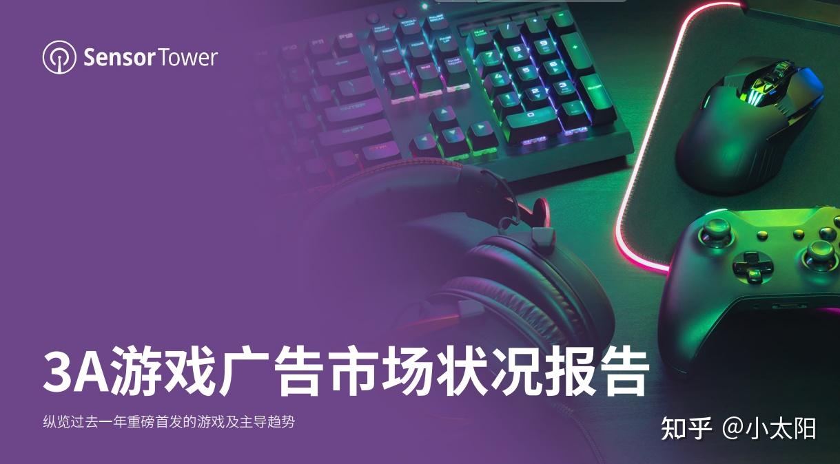 全是干货!2025年传媒行业190篇顶级报告,吐血整理!(电影、短视频、广告、传媒互联网、影视、抖音、广告营销、社媒、直播)(图9) 传媒大学论坛_金融行业传媒研报_传媒行业研究报告