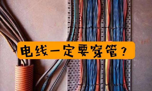 电线不要埋墙了!学上海人的做法,真是聪明又实用,太佩服了(图5) pvc扣板吊顶怎么拆_电线埋墙不后悔_吊顶布线优势