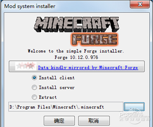 【我的世界mod怎么安装】步骤1-1