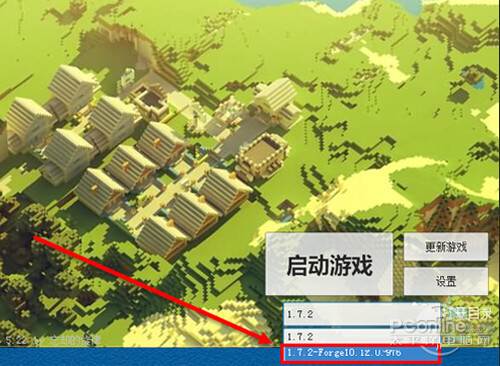 【我的世界mod怎么安装】步骤1-3