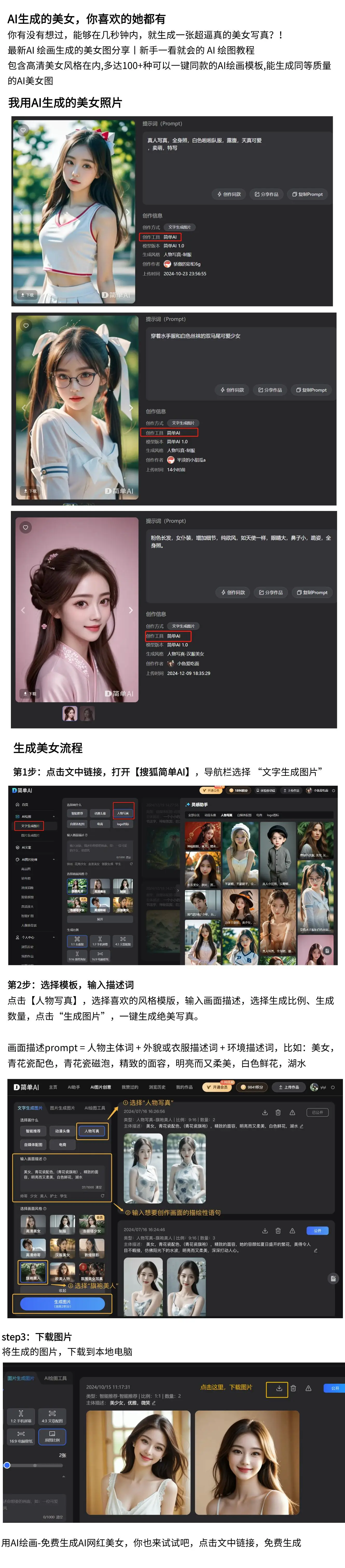 韩国爱情伦理片 美味人妻 欲望禁忌救赎_美味人妻