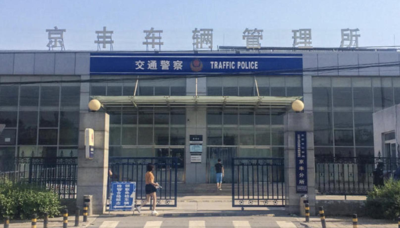 新车上牌全程网办_交管12123APP办业务_4s店全包买车提车流程