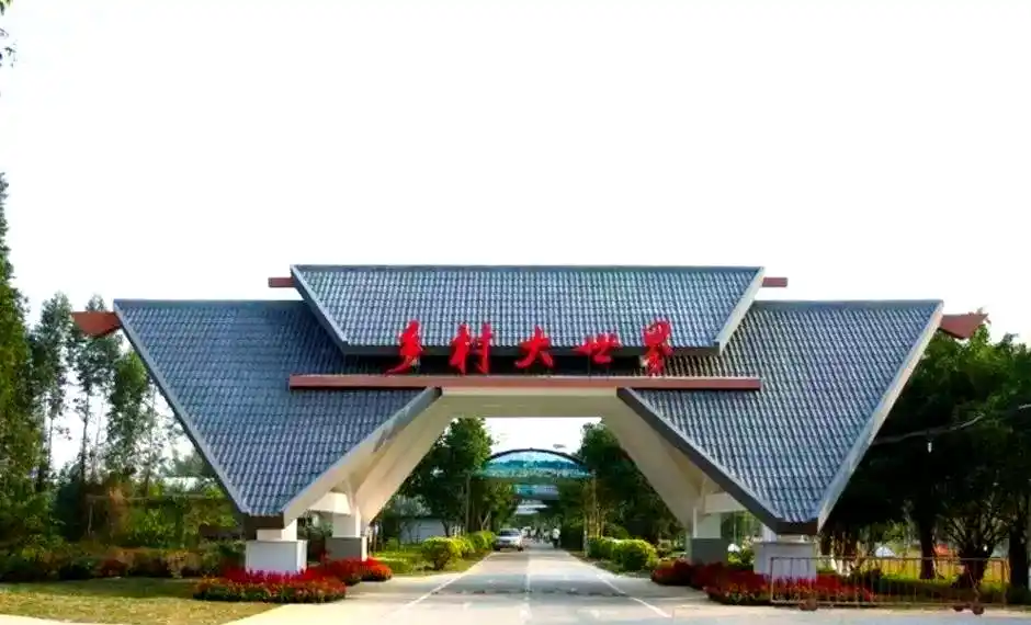 狮山公园烧烤_南宁烧烤地点推荐_南宁可免费烧烤的地方