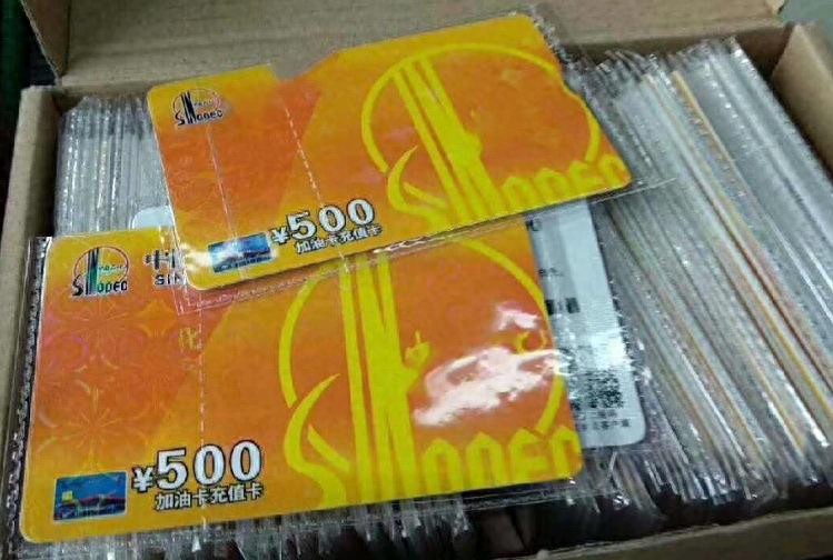 4S店不会说的秘密:赠品价值虚高百倍,三招教你榨干销售套路(图1) 4s店全包买车提车流程_买车赠品礼包暗坑_油卡使用注意事项