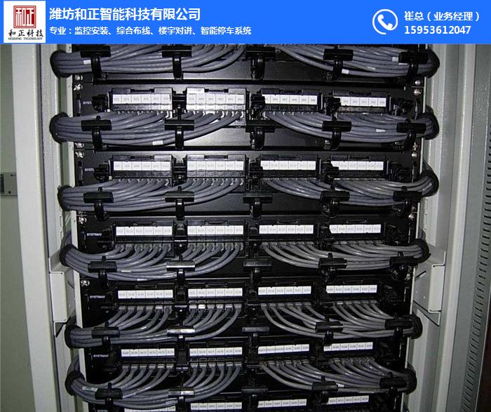 潍坊综合布线设计 潍坊综合布线 和正智能科技(图11) 潍坊综合布线系统_潍坊智能布线_装修智能布线
