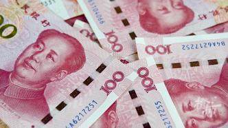 消费贷利率优惠_银行消费贷最低利率_招行闪电贷款的利息