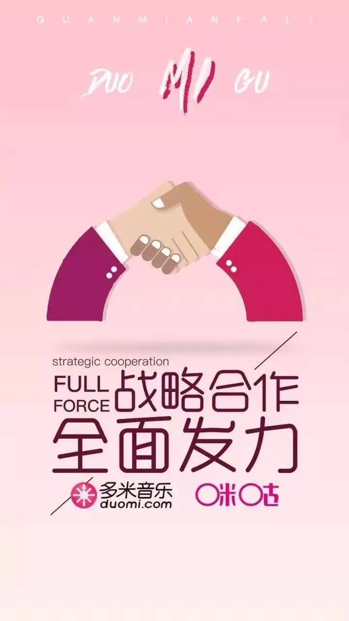 粉丝经济_数字专辑_多米音乐下载歌曲收费吗