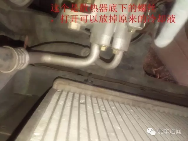冷却液更换_更换冷却液方法_冷却液添加剂作用