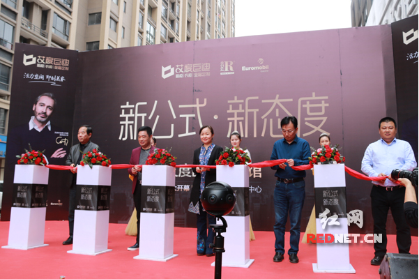 艾度巨迪(国际)体验馆今日开业 开启定制家居新时代(图2) 艾度巨迪国际体验馆_长沙高端家居体验馆_常德巨迪橱柜