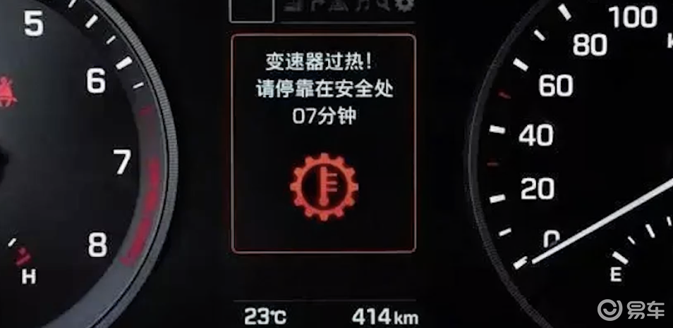 自动变速箱要坏的5个前兆!你可能也遇到过,越早修越省钱(图5) 变速箱高温报警原因_自动变速箱打滑征兆_离合器片打滑要大修