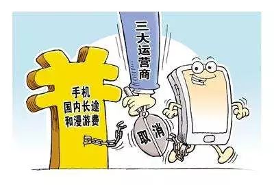 中国制造2025全面实施新成就_中国2025年的科技成果_手机国内长途漫游费取消政策