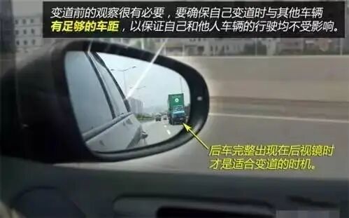 变道安全技巧_高速公路超车安全_左车变道遭右车两次加速