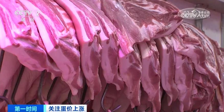 鸡蛋近期价格走势_鸡蛋价格上涨带来的影响_鸡蛋价格上涨原因分析