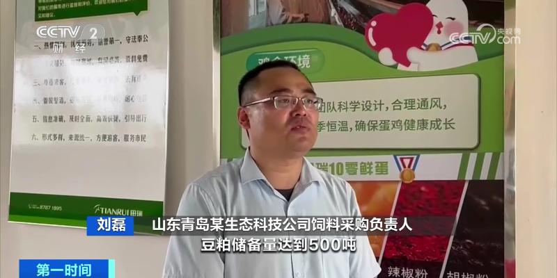 鸡蛋价格上涨带来的影响_鸡蛋价格上涨原因分析_鸡蛋近期价格走势