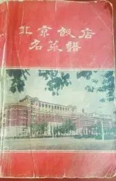 川菜最热门菜品_川菜火锅菜谱大全_川菜八大菜系排名