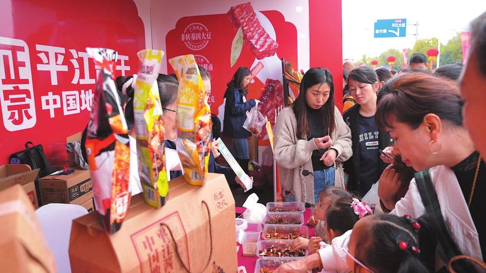 平江酱干历史渊源_平江小吃特产图片_平江酱干制作工艺