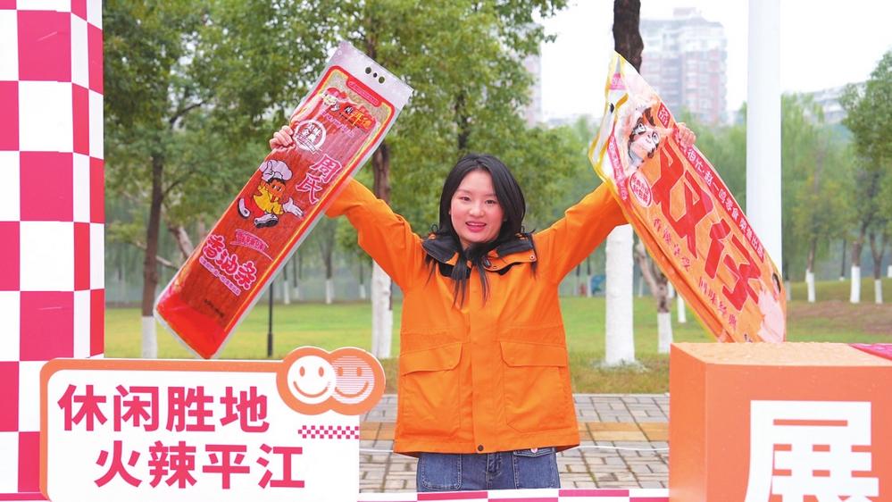 平江小吃特产图片_平江酱干制作工艺_平江酱干历史渊源