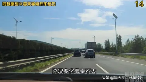高速公路变道加塞预判防御技巧,这辆SUV风险点在这里,不可不知(图14) 高速公路跟车变道技巧_预防加塞驾驶策略_左车变道遭右车两次加速