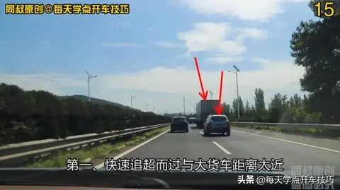 高速公路变道加塞预判防御技巧,这辆SUV风险点在这里,不可不知(图15) 高速公路跟车变道技巧_预防加塞驾驶策略_左车变道遭右车两次加速