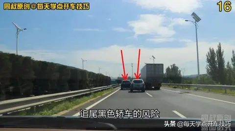 高速公路变道加塞预判防御技巧,这辆SUV风险点在这里,不可不知(图16) 预防加塞驾驶策略_左车变道遭右车两次加速_高速公路跟车变道技巧
