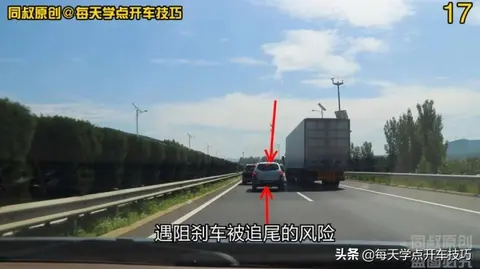 高速公路变道加塞预判防御技巧,这辆SUV风险点在这里,不可不知(图17) 预防加塞驾驶策略_左车变道遭右车两次加速_高速公路跟车变道技巧