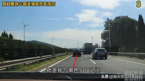 高速公路变道加塞预判防御技巧,这辆SUV风险点在这里,不可不知(图3) 左车变道遭右车两次加速_预防加塞驾驶策略_高速公路跟车变道技巧