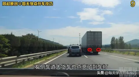高速公路变道加塞预判防御技巧,这辆SUV风险点在这里,不可不知(图9) 高速公路跟车变道技巧_左车变道遭右车两次加速_预防加塞驾驶策略