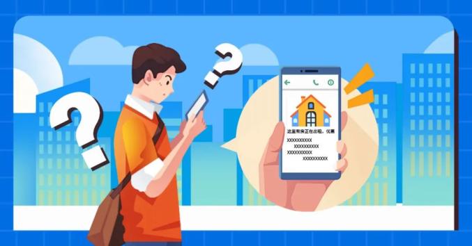 合肥房租开发票手续_合肥租房避坑攻略_合肥正规租房渠道