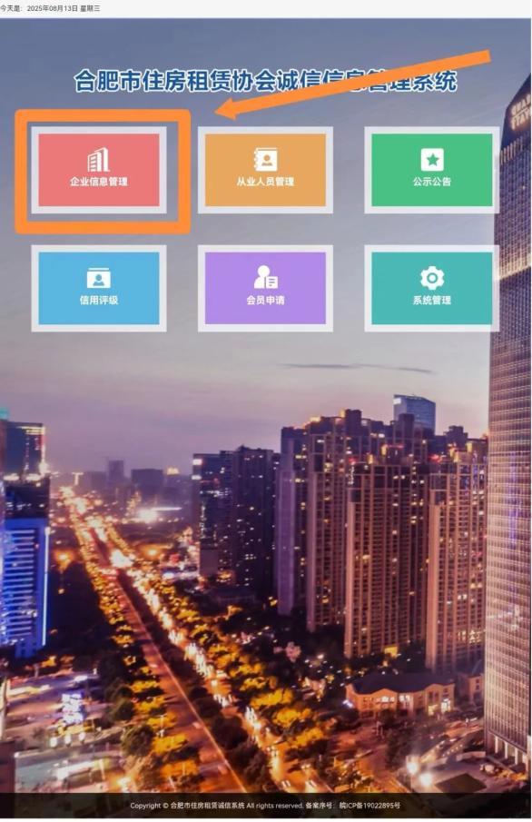 合肥房租开发票手续_合肥正规租房渠道_合肥租房避坑攻略