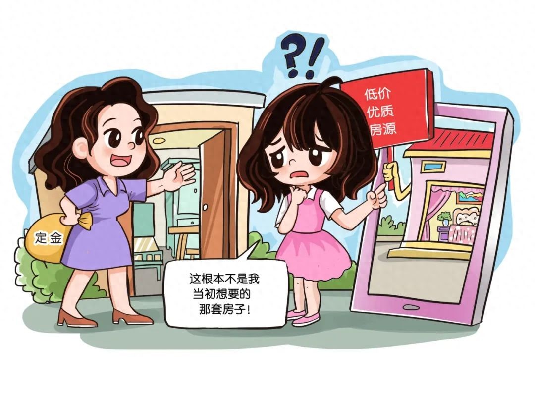 避开租房雷区_毕业租房法律指南_合肥房租开发票手续