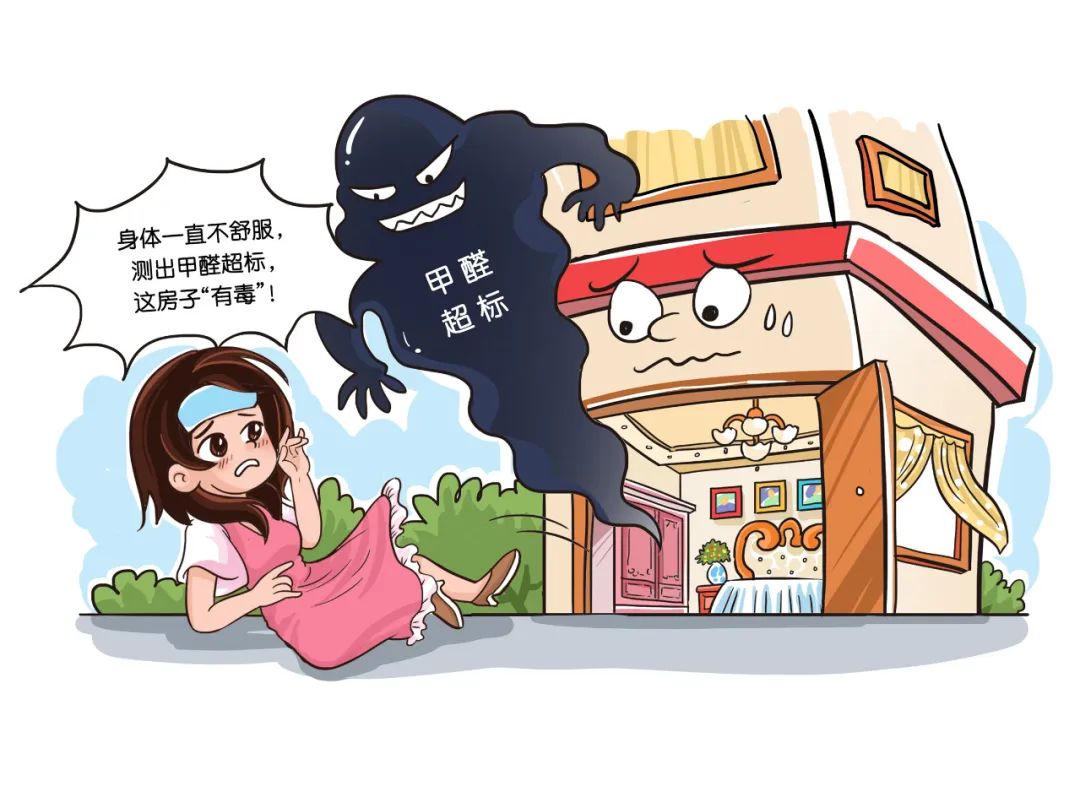 合肥房租开发票手续_毕业租房法律指南_避开租房雷区