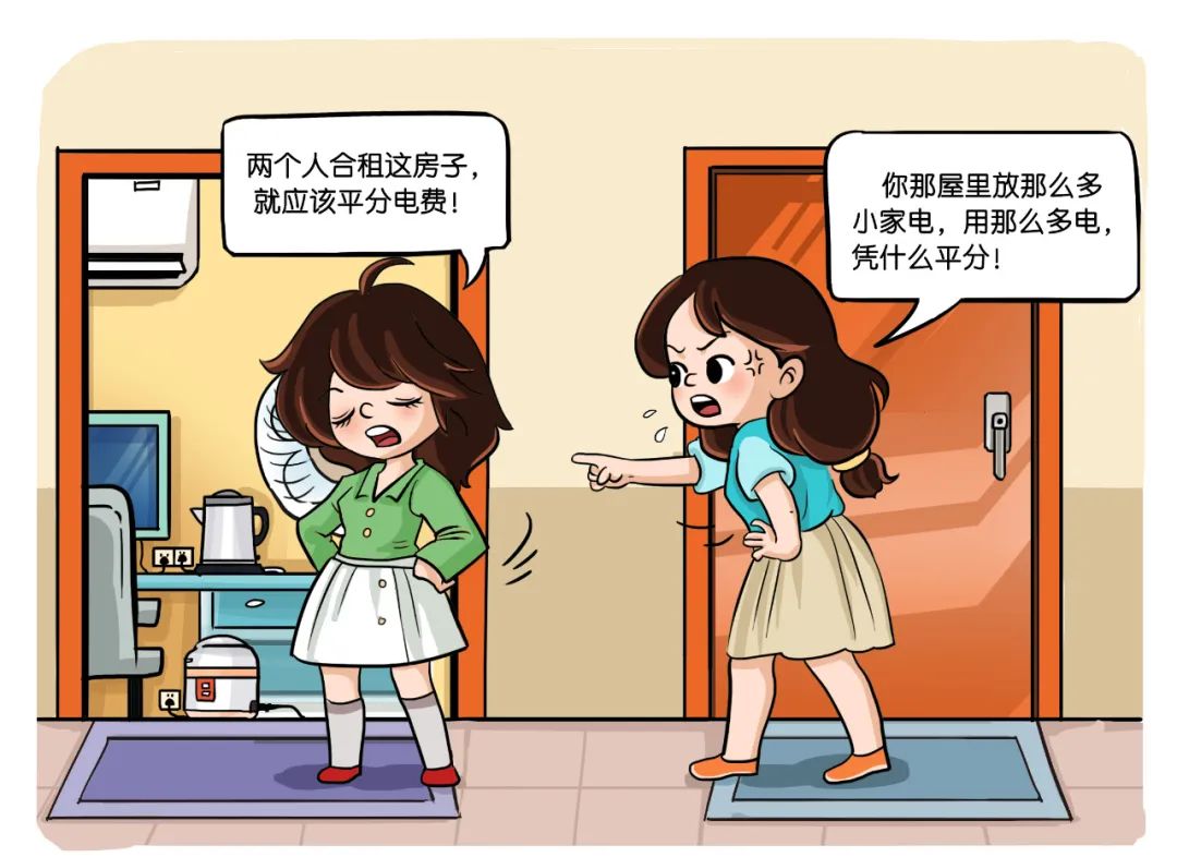 避开租房雷区_合肥房租开发票手续_毕业租房法律指南