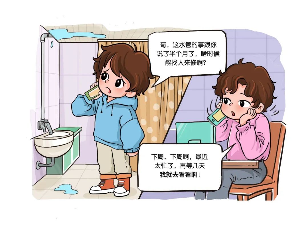 毕业租房法律指南_避开租房雷区_合肥房租开发票手续