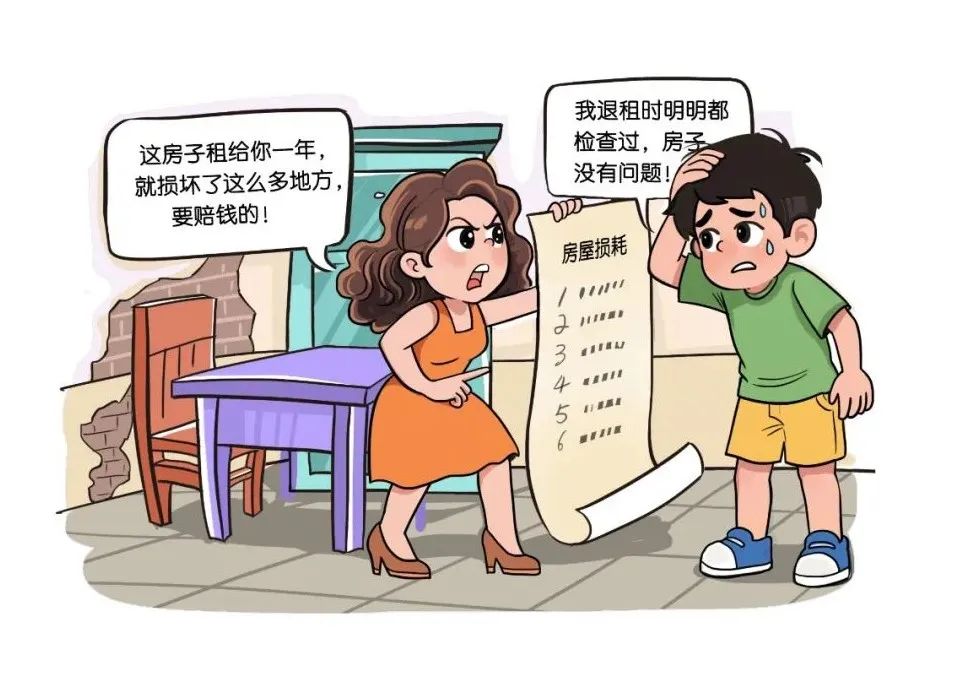 合肥房租开发票手续_毕业租房法律指南_避开租房雷区