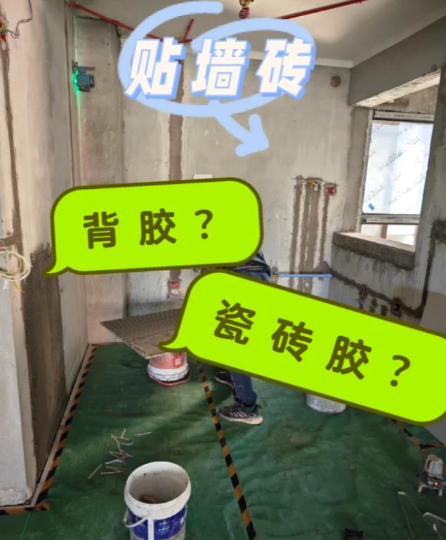 大板瓷砖上墙,99%的人都贴错了!听我一句,别给自己埋雷(图4) 瓷砖胶正确使用方法_大板瓷砖贴法_客厅电视瓷砖背景墙效果图2025