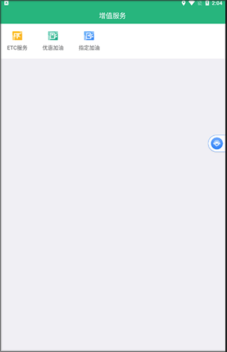 货车司机电话采集软件_运销宝司机app 货运服务平台 卡友运输管理系统