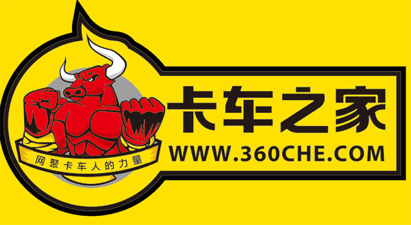 你用的是第几代？ 卡车之家车标演变史