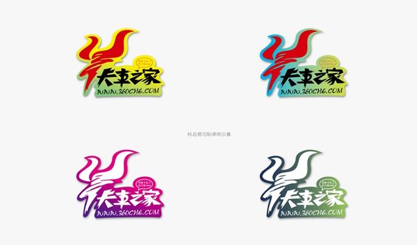 你用的是第几代？ 卡车之家车标演变史