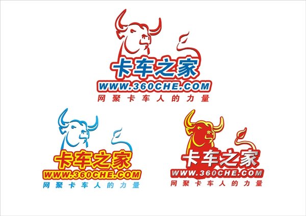 你用的是第几代？ 卡车之家车标演变史