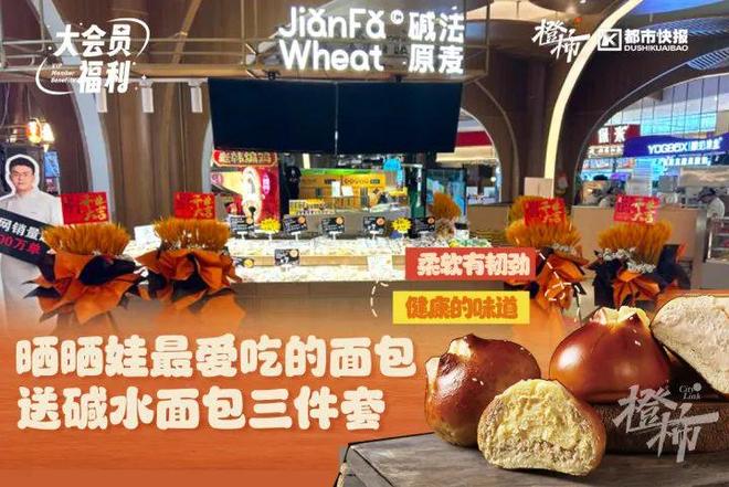 食尚家美食广场_橙柿生活美食打卡活动_杭州武林银泰食尚武林美食城