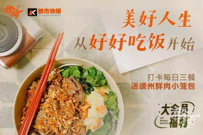 杭州武林银泰食尚武林美食城_橙柿生活美食打卡活动_食尚家美食广场