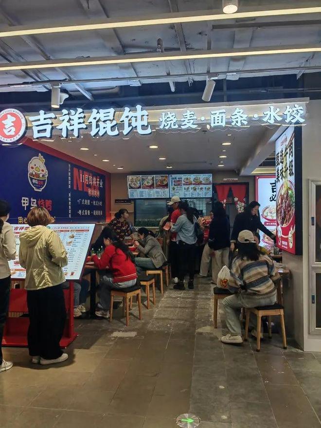 橙柿生活美食打卡活动_杭州武林银泰食尚武林美食城_食尚家美食广场