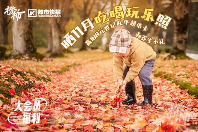 杭州武林银泰食尚武林美食城_橙柿生活美食打卡活动_食尚家美食广场